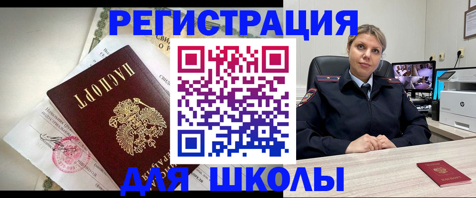 регистрация в Ленинск-Кузнецком